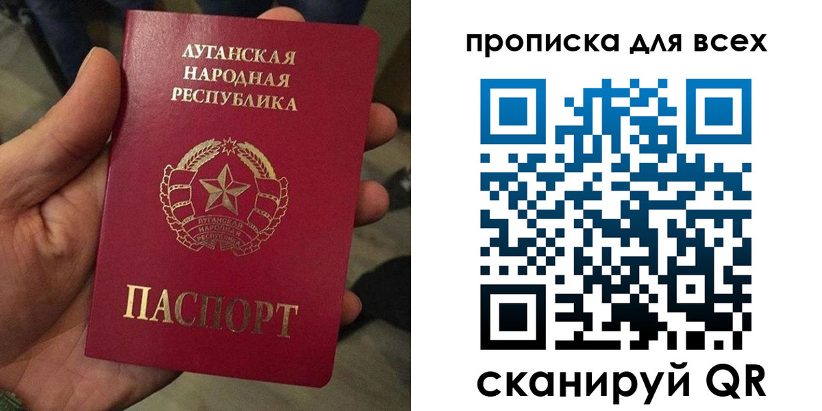 пропишу в квартире в Амурске